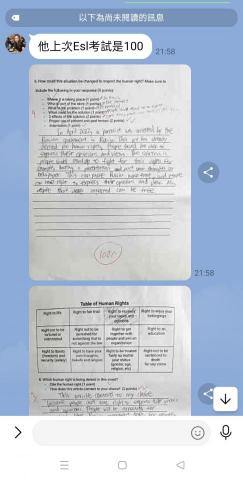 Bobby - 光仁中學學生ESL月考，考全年級最高滿分100