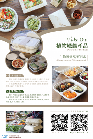 鄒旭峰 - 海報設計