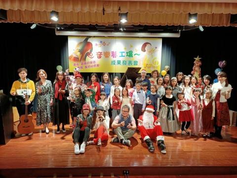 Sandra‘s音樂夢工場 - 聖誕音樂會師生合影留念?