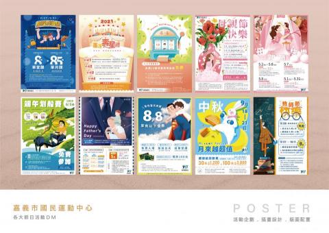 米菇（小晴）- 個人接案 - 節日插圖設計
ＤＭ編排
風格多元,可討論製作方向

＊業主需提供內文