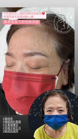 藝綺美 - 媽媽年齡的逆襲