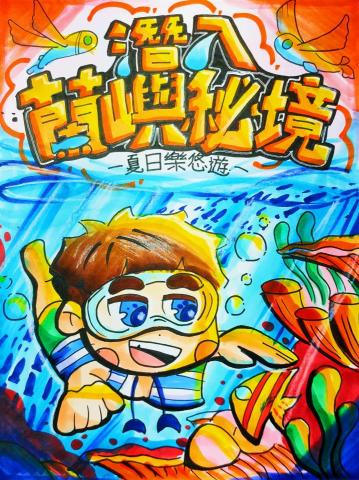 劉書帆 - 四技二專麥克筆模擬測驗