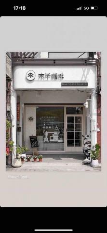 Hehe - I’m Hehe - I’m