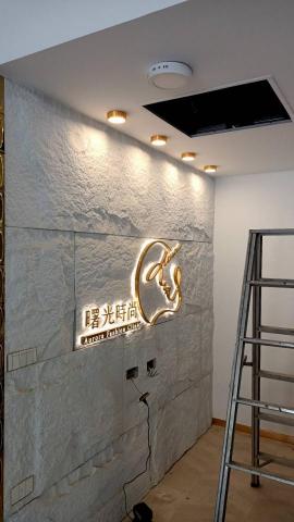 Mike Huang - 造型美術燈安裝