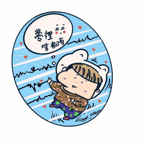 提米 - 插畫作品