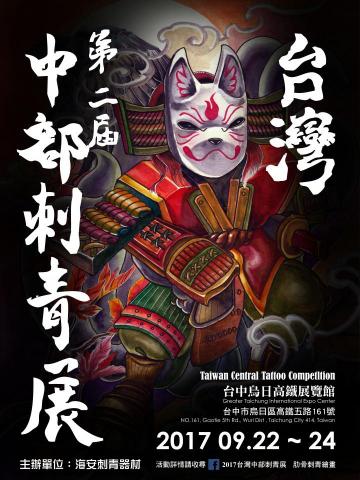 黃智宣 - 海報排版