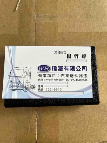 提供oppoa57配件服務的專家瑋濠有限公司