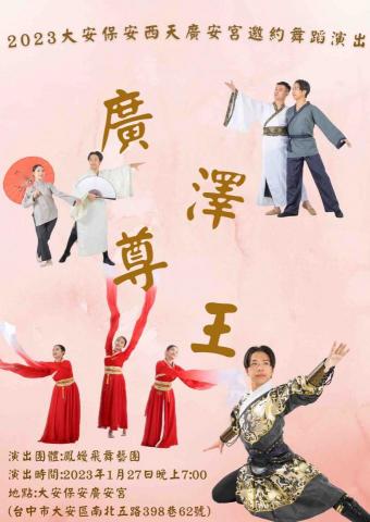 小雯平面設計 - 傳單、海報設計