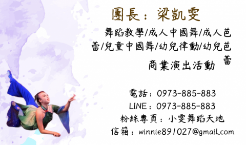 小雯平面設計 - Logo、名片設計