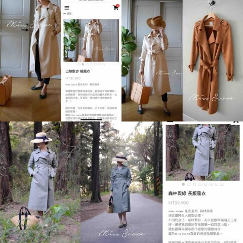 Phoebe Studio - miss scone 歡迎搜尋選購