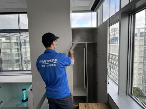 佳迪恩環保科技 - 