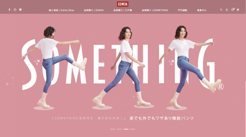 DINGO STUDIO - 服裝品牌形象
