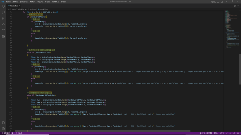 Zhai Kao - BOSS攻擊 - 落石系統