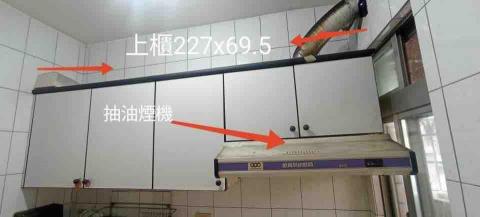 瓦斯器具 衛浴設備 安裝 維修 批發 救火兄弟 - 上廚具櫃整新前 瓦斯器具 衛浴設備 安裝 維修 批發 救火兄弟 - 上廚具櫃整新前