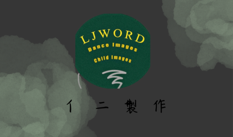 小雯平面設計 - Logo、名片設計