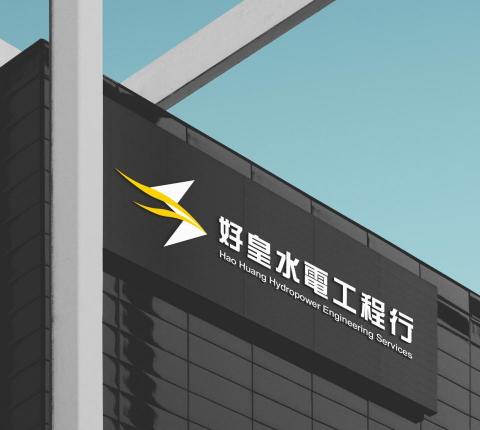 CR 平面設計 - Logo設計