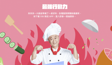 DINGO STUDIO - 廣告代言拍攝