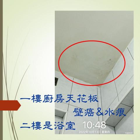 嘉承工程有限公司(免敲牆壁) -  嘉承工程有限公司(免敲牆壁) -