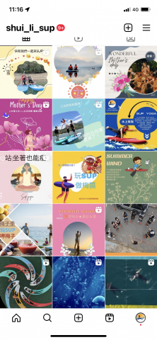 Beryl - SUP影、圖、文行銷