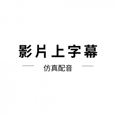 湛藍影像工作室 - 