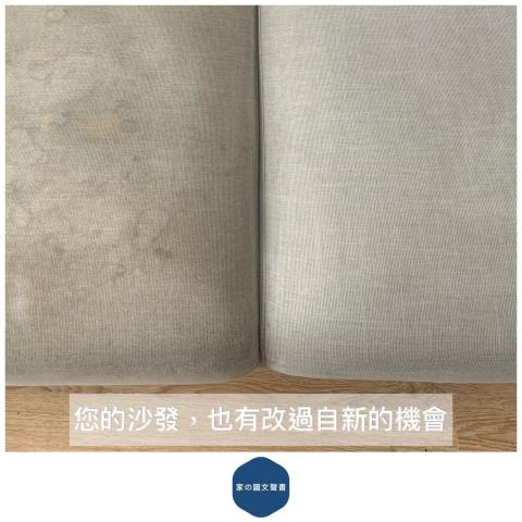 家的清潔百科居家|沙發|床墊|地毯|冷氣|洗衣機 清潔 -  家的清潔百科居家|沙發|床墊|地毯|冷氣|洗衣機 清潔 -