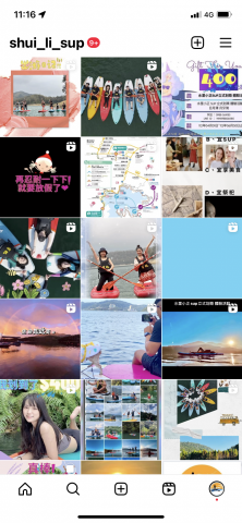 Beryl - SUP小編行銷