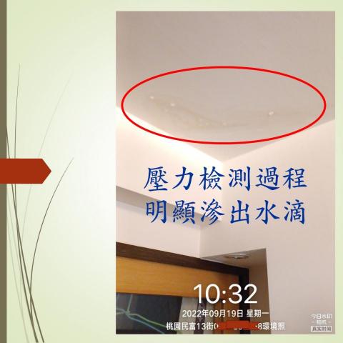 嘉承工程有限公司(免敲牆壁) -  嘉承工程有限公司(免敲牆壁) -