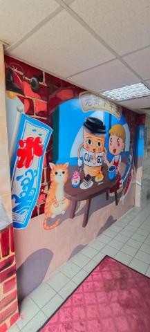 狠大支彩繪工作室 - 中油湖口站_廁所牆壁彩繪