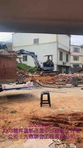 九鼎聯合工程有限公司 - 