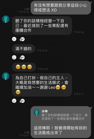 涂經緯 - 個案諮詢回饋 ( 3 ) 涂經緯 - 個案諮詢回饋 ( 3 )