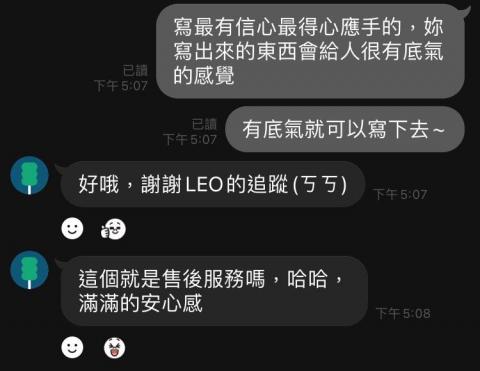 涂經緯 - 個案諮詢回饋 ( 2 ) 涂經緯 - 個案諮詢回饋 ( 2 )