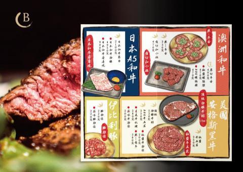 劉璧華 - 菜單設計 劉璧華 - 菜單設計