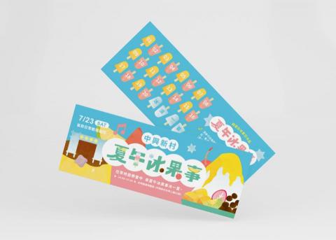 劉璧華 - 活動票卡設計 劉璧華 - 活動票卡設計