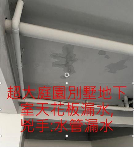 嘉承工程有限公司(免敲牆壁) -  嘉承工程有限公司(免敲牆壁) -