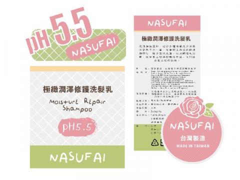 YING - 盥洗產品包裝貼紙設計