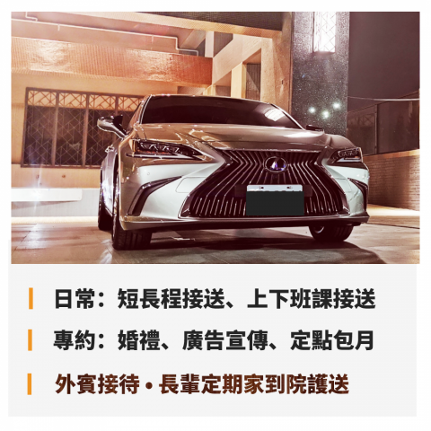 安心私人管家 - 