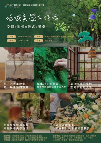 劉璧華 - DM設計 劉璧華 - DM設計