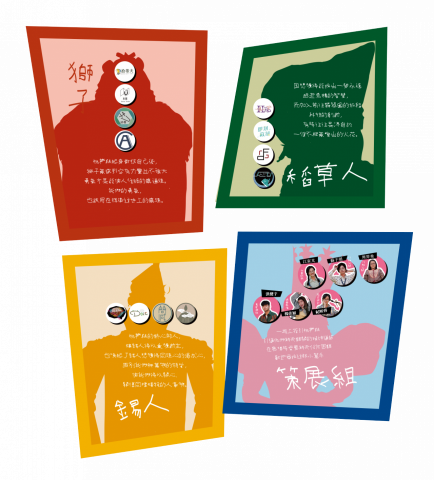 YING - 展場刊版印刷設計