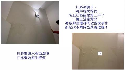 嘉承工程有限公司(免敲牆壁) - 同個社區,這是本公司處理的第3戶 嘉承工程有限公司(免敲牆壁) - 同個社區,這是本公司處理的第3戶