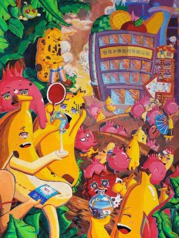 許員誌 -  許員誌 -