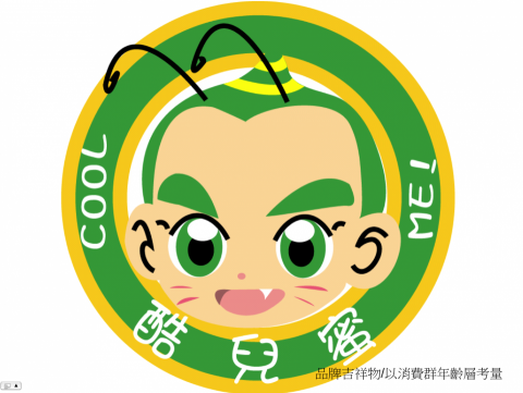 美魔法設計特攻 - 手搖飲料店 IP吉祥物 酷兒蜜COOLME 小蜜蜂 美魔法設計特攻 - 手搖飲料店 IP吉祥物 酷兒蜜COOLME 小蜜蜂