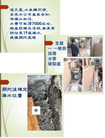 嘉承工程有限公司(免敲牆壁) - 精準定位,準確開挖 嘉承工程有限公司(免敲牆壁) - 精準定位,準確開挖