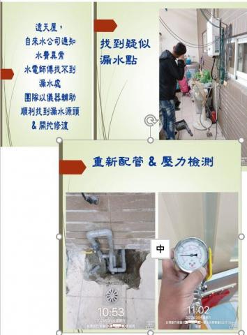 嘉承工程有限公司(免敲牆壁) - 開挖還是要有儀器,免得被東挖西挖還找不到 嘉承工程有限公司(免敲牆壁) - 開挖還是要有儀器,免得被東挖西挖還找不到