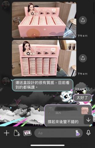 VKK - 益視國際有限公司 隱形眼鏡運送盒展示設計