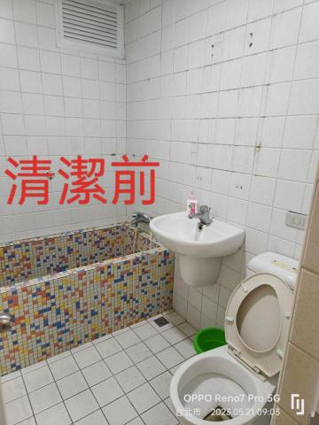 鑫晨專業清潔工作室 - 清潔前