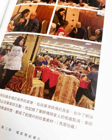 VAN MULFINŃ - Acoustics