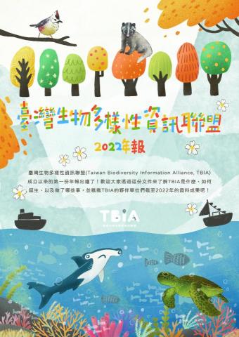 HUDA515 - 年報設計