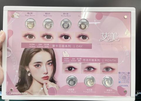 VKK - 益視國際有限公司 新款隱眼壓克力展示設計