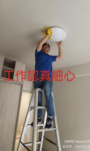 鑫晨專業清潔工作室 - 認真細心