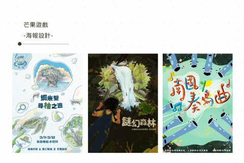 HUDA515 - 活動視覺設計